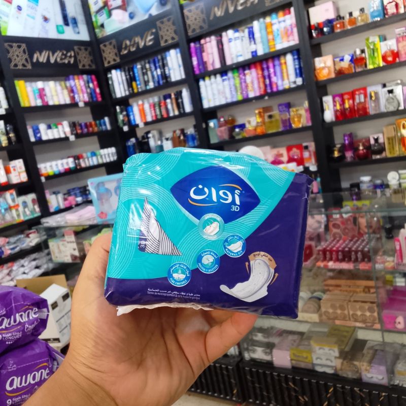 أوان 3D (7)