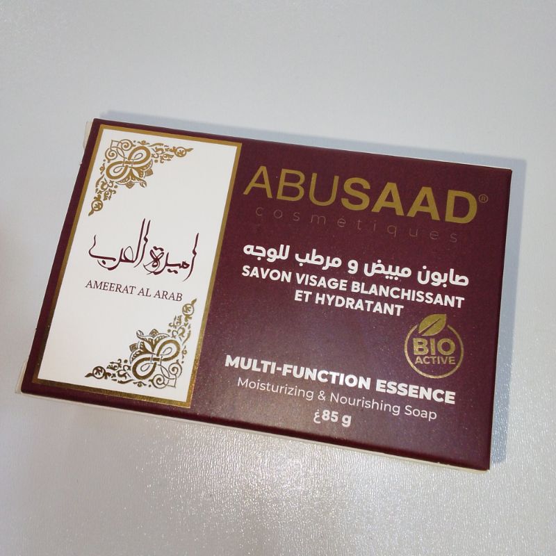 صابون اميرة العرب مبيض و مرطب للوجه من ابو سعد