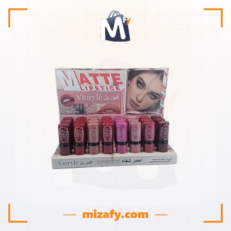 احمر شفاه فيوريل Atte