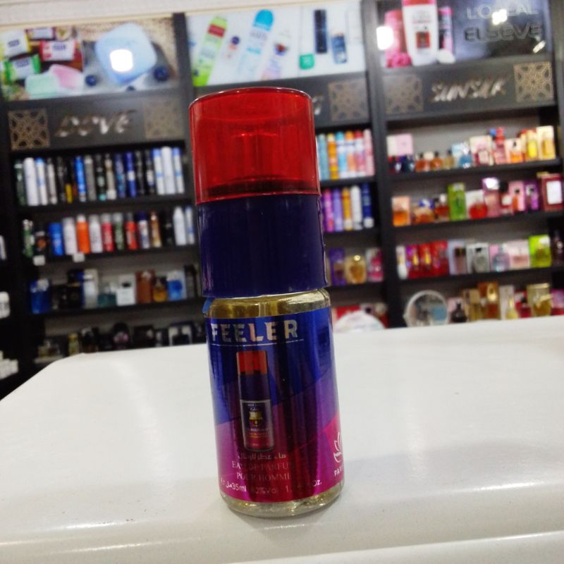 عطر برصا صغير