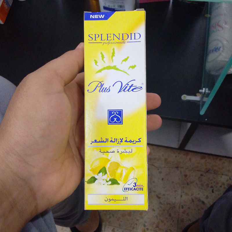 النوع 2