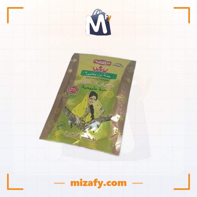 حنة بن يحيى (90غ)