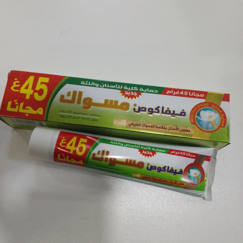 فيفاكوشن مسواك (45 غرام)