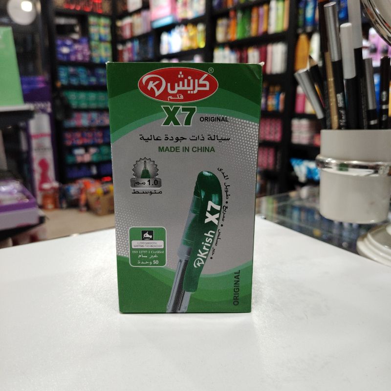 أخضر