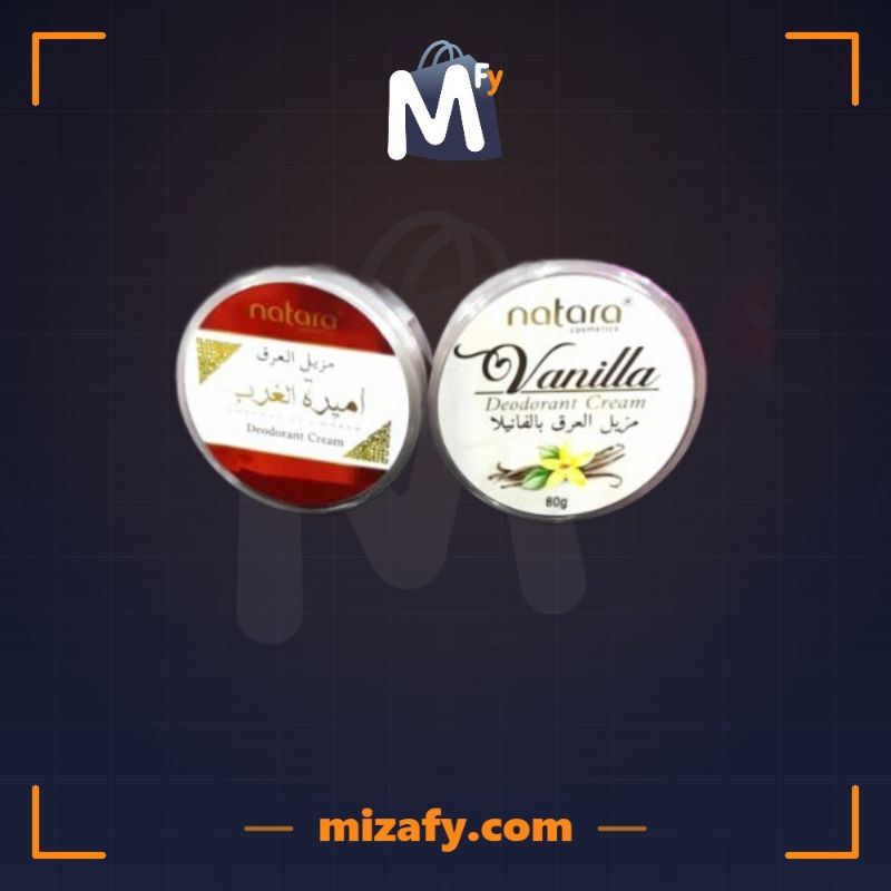 كريم مزيل العرق ناتارا فانيلا (80g)