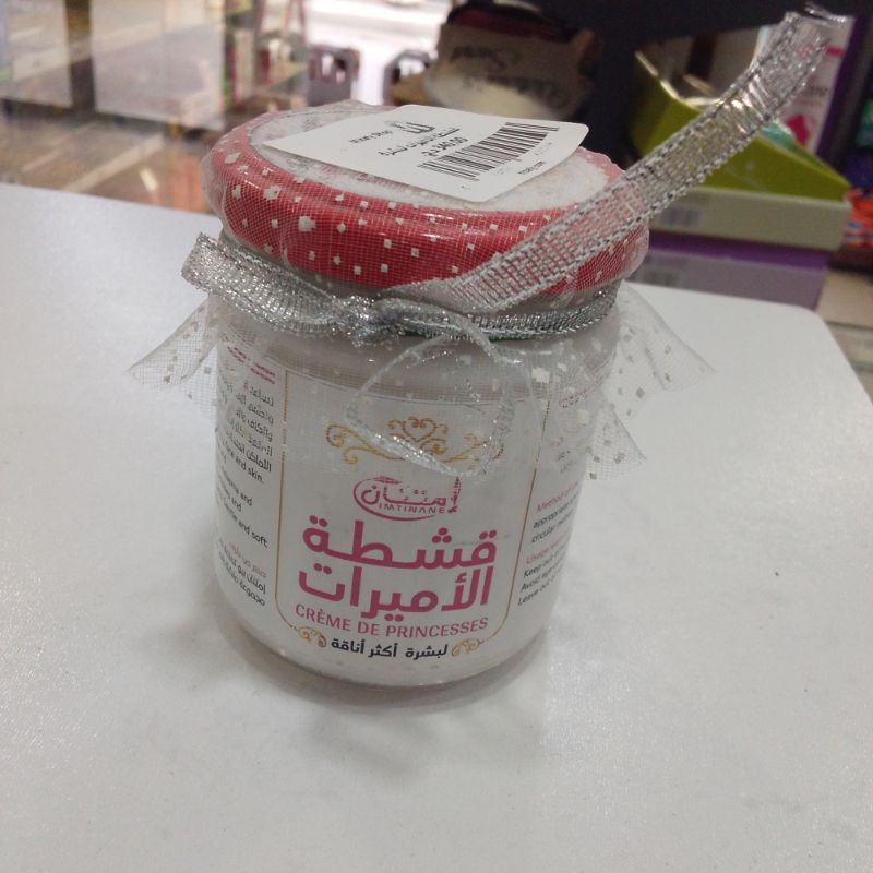 قشطة الأميرات لبشرة