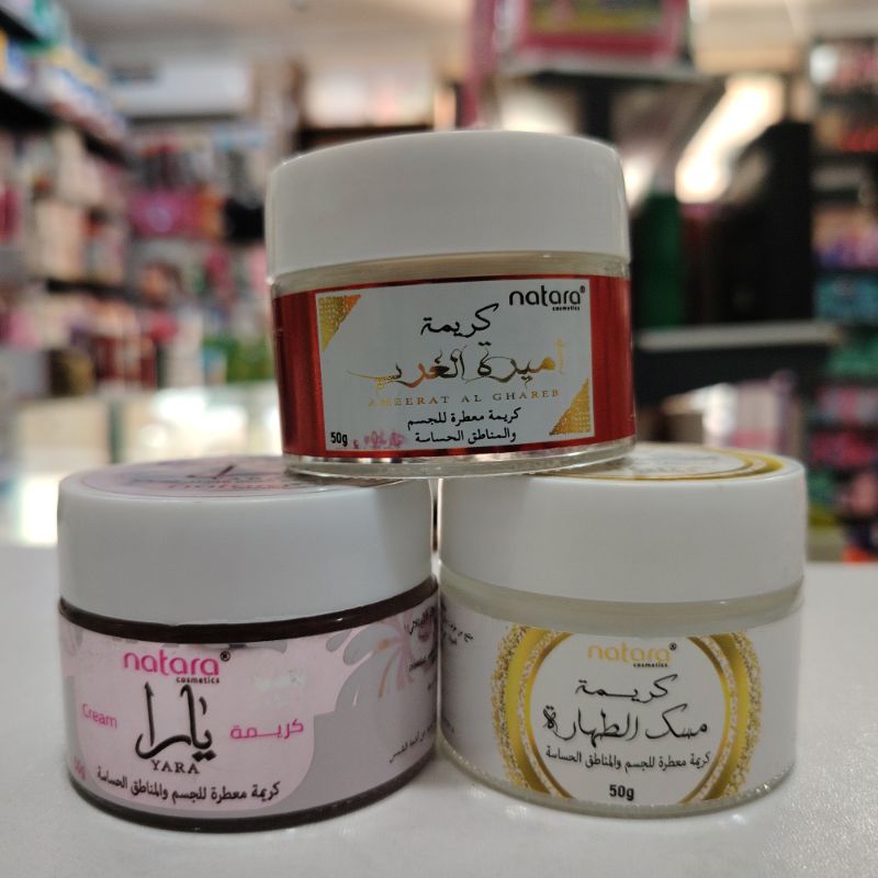 كريمات ناتارا (50g)