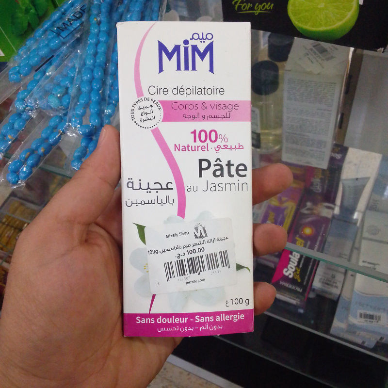 خيار 2