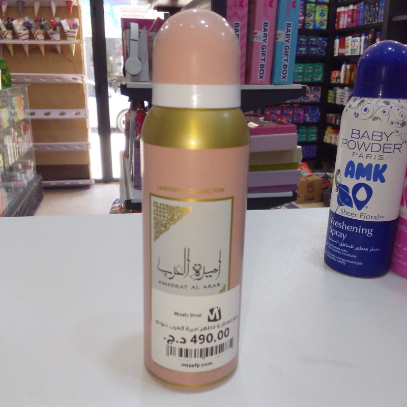 بريم معطر و مطهر اميرة العرب ديودورانت (125 مل)