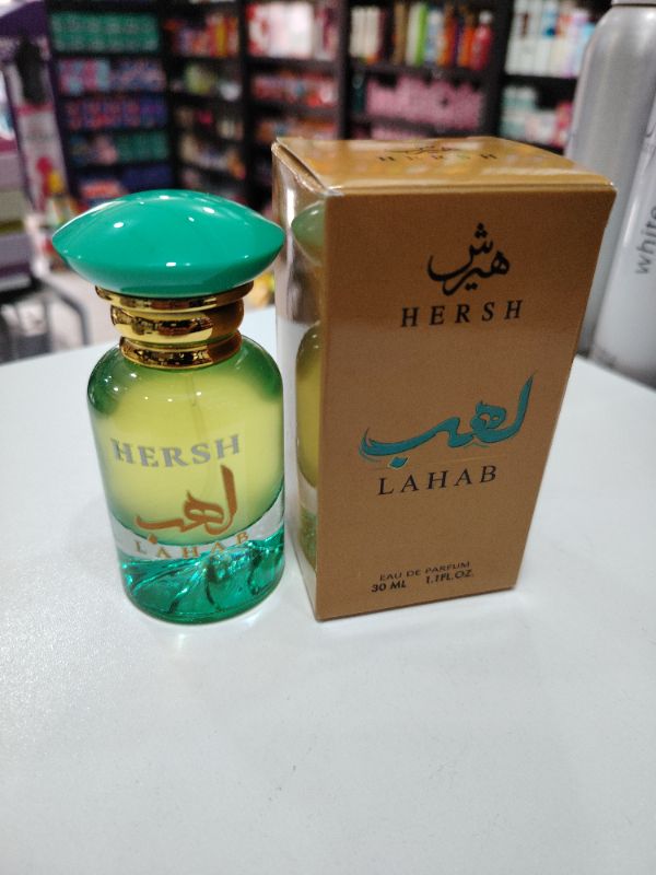 لهب