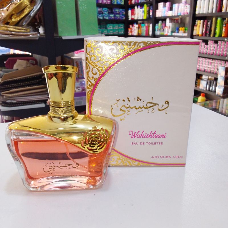 عطر واحشتني (100 مل)