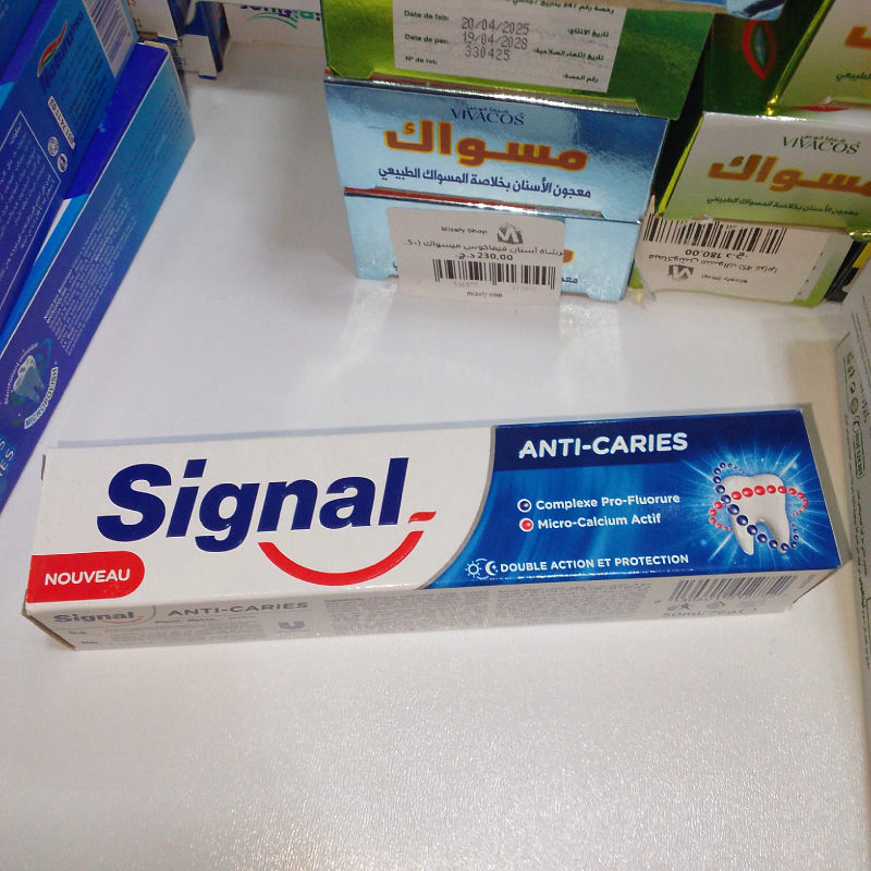معجون أسنان سيجنال مضاد للتسوس