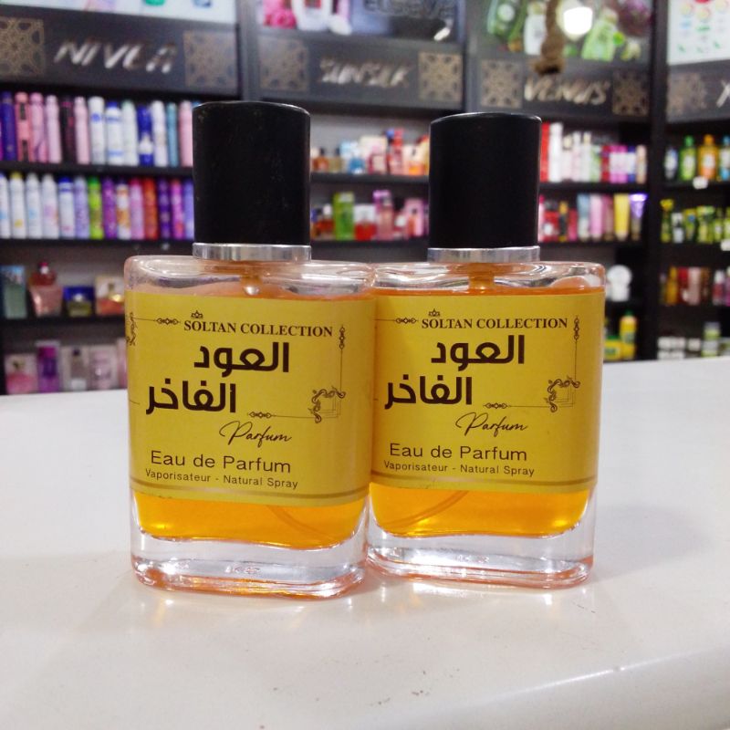 عطر صغير العود الفاخر