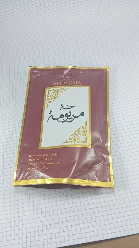 حناء مريومة (90g)