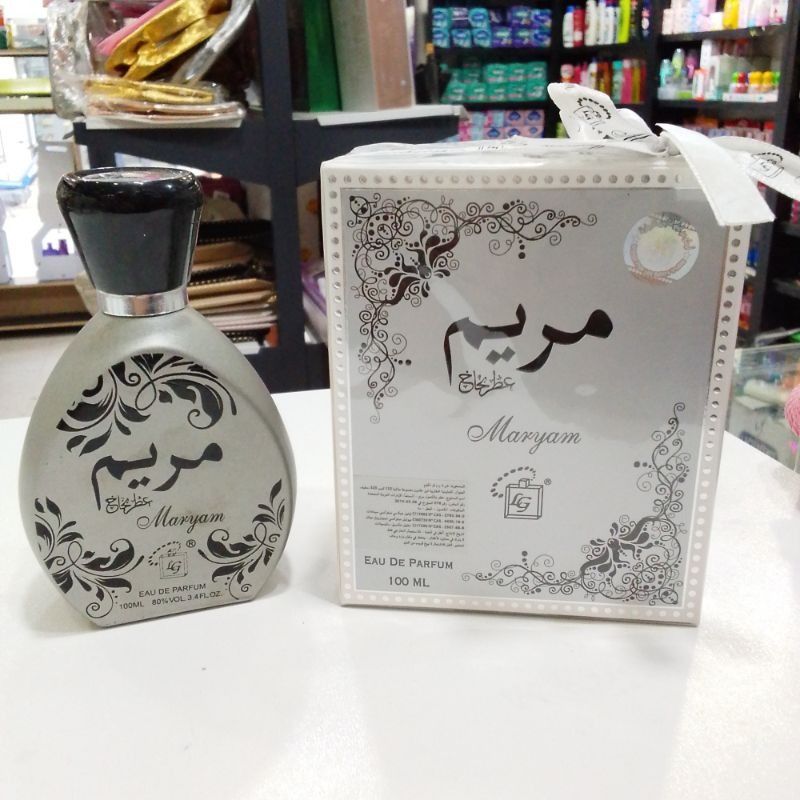 عطر مريم  100 مل (100 ML)