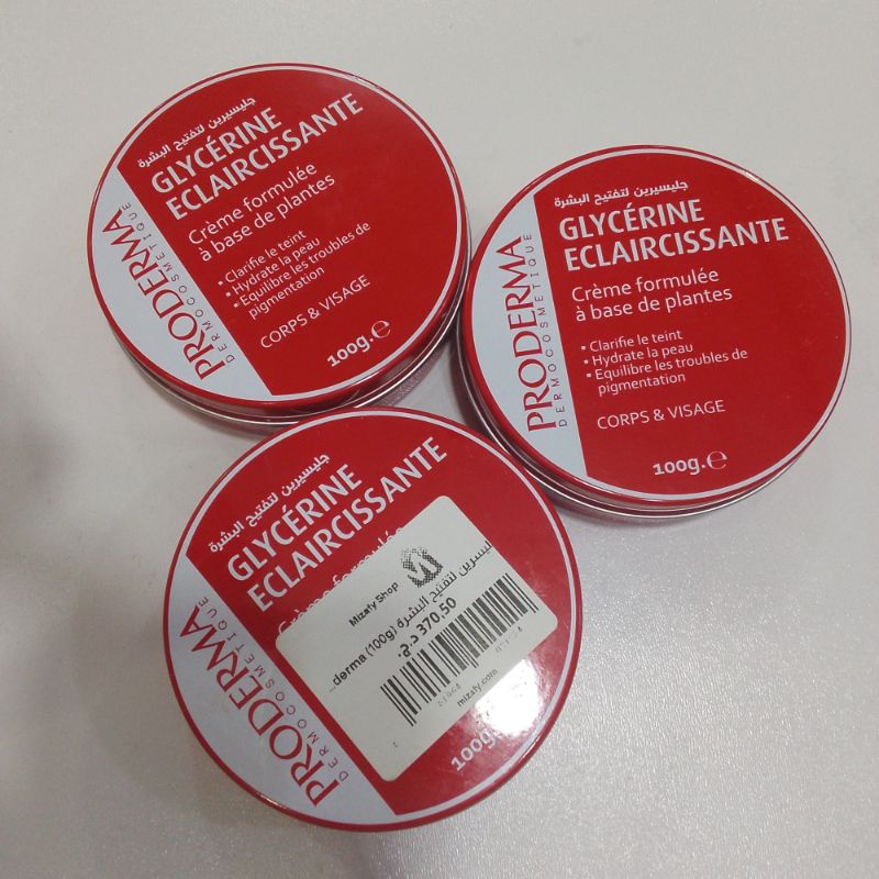 جليسرين لتفتيح البشرة (100g) proderma