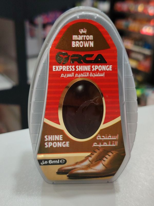 اسفنجة تلميع احذية