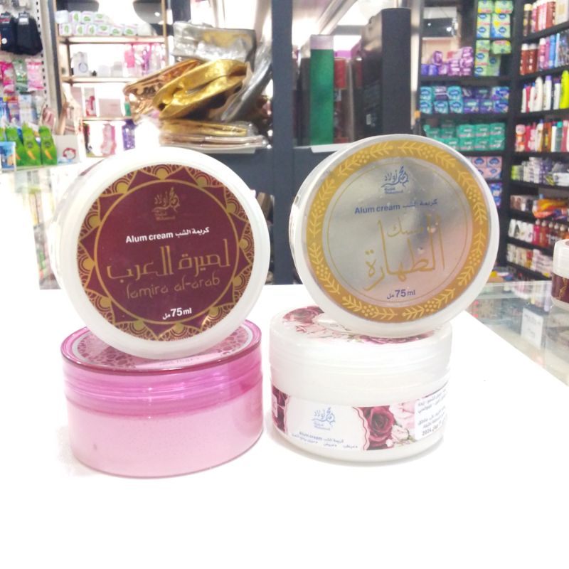 كريم مزيل العرق مل (75ml)