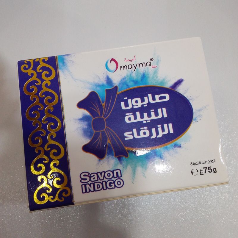 صابون النيلة الزرقاء
