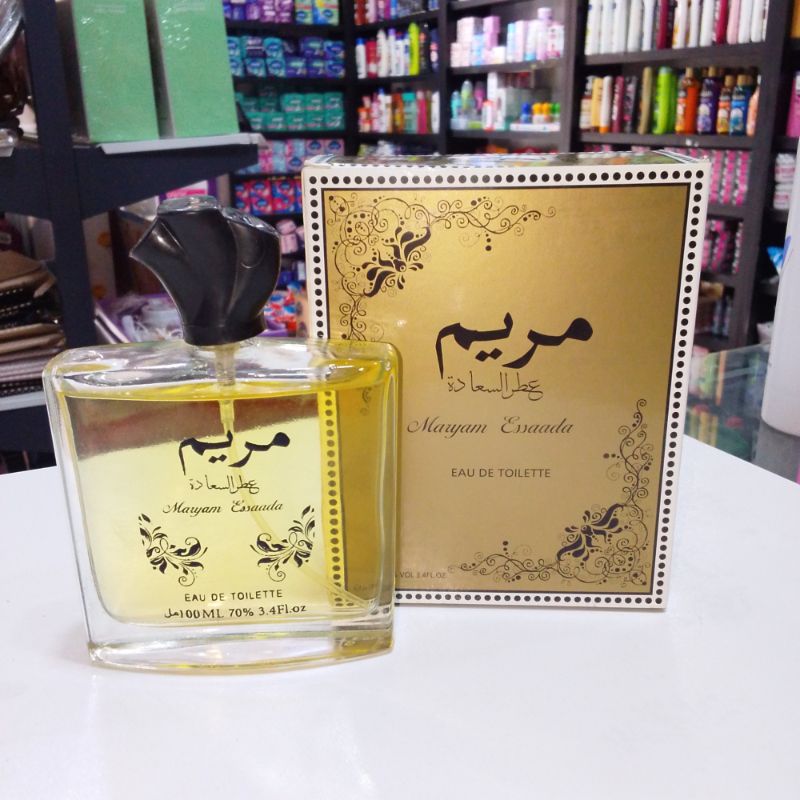 عطر مريم عطر السعادة 100 مل (100 ML)