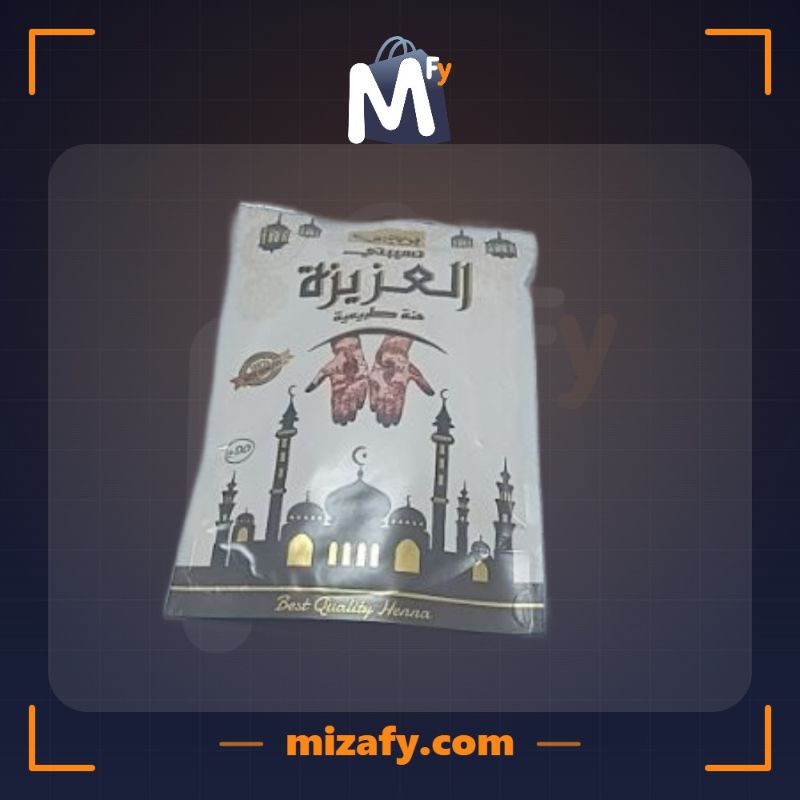 حنة طبيعية نسيبتي العزيزة