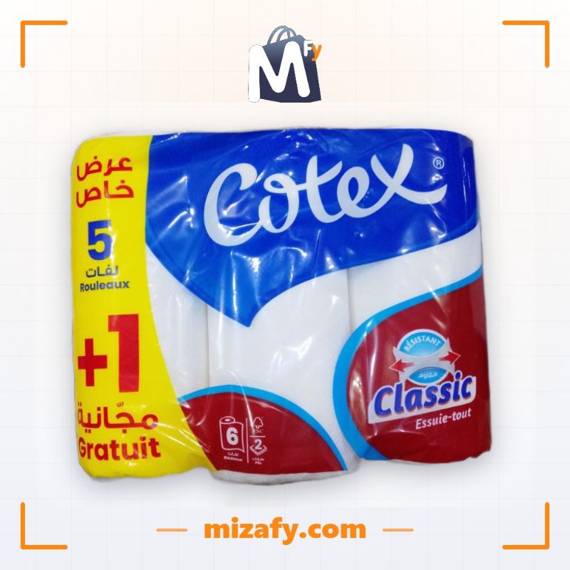 مناديل ورقية Cutex كلاسيك 5 لفات +1 مجاناً