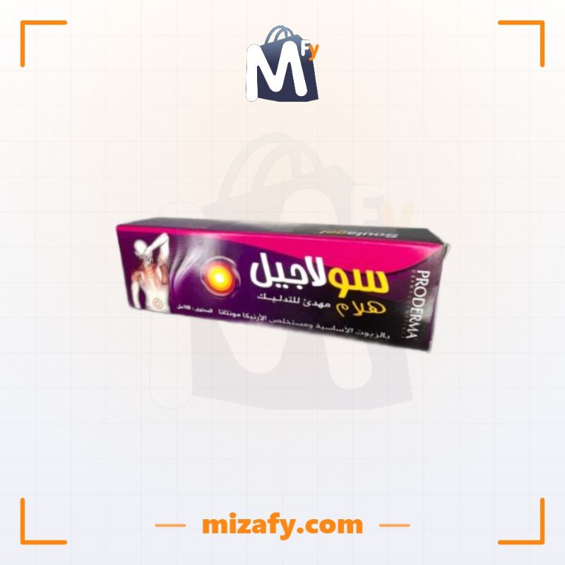 كريم سولاجيل مهدئ للتدليك 100