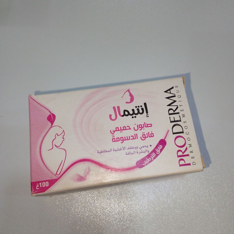 صابون انتيمال من بروديرما