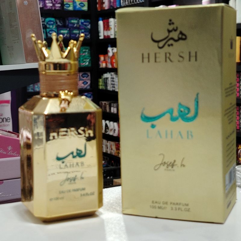 عطر هيرش لهب 100 مل