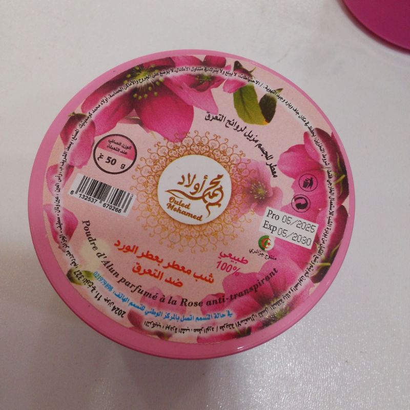 بودرة مزيل العرق بالورد (50g)