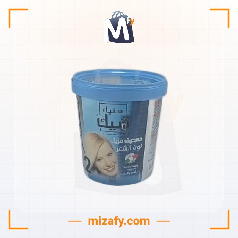 مسحوق مزيل لون الشعر من سينيل 400g شيك x2