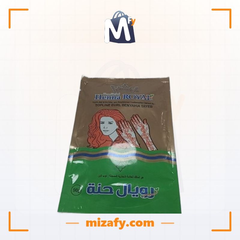 حناء رويال (90g)