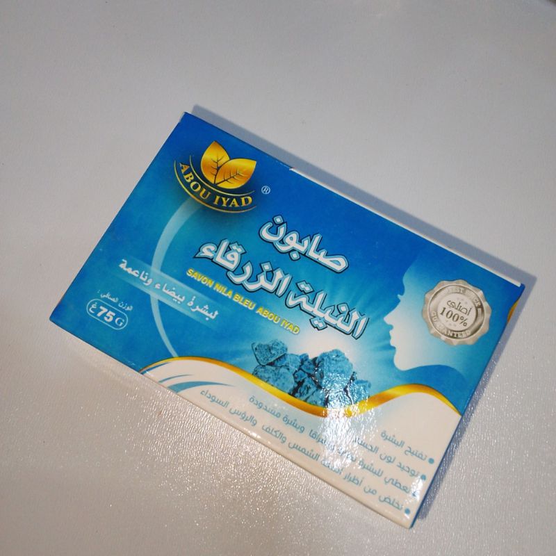 صابون النيلة الزرقاء (75G)
