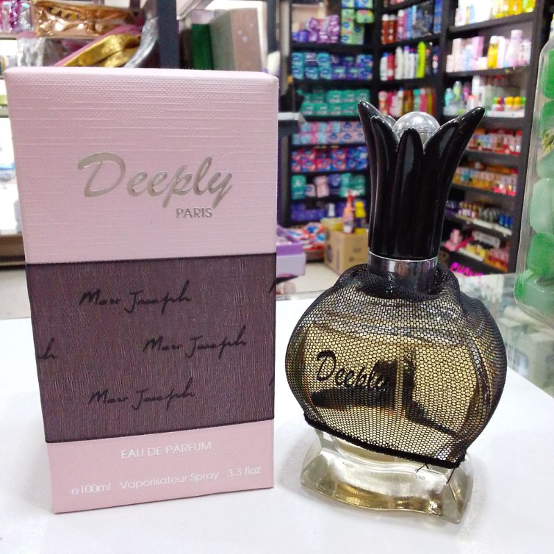 عطر ديبلي (100مل)