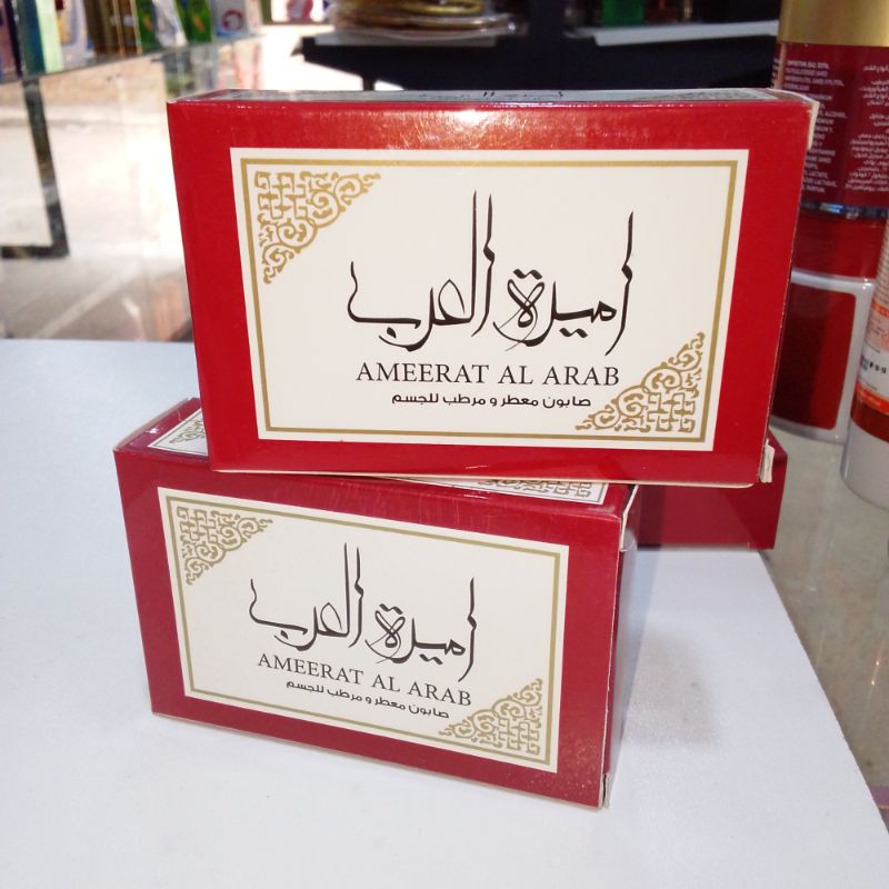 صابون اميرة العرب معطر و مرطب للجسم