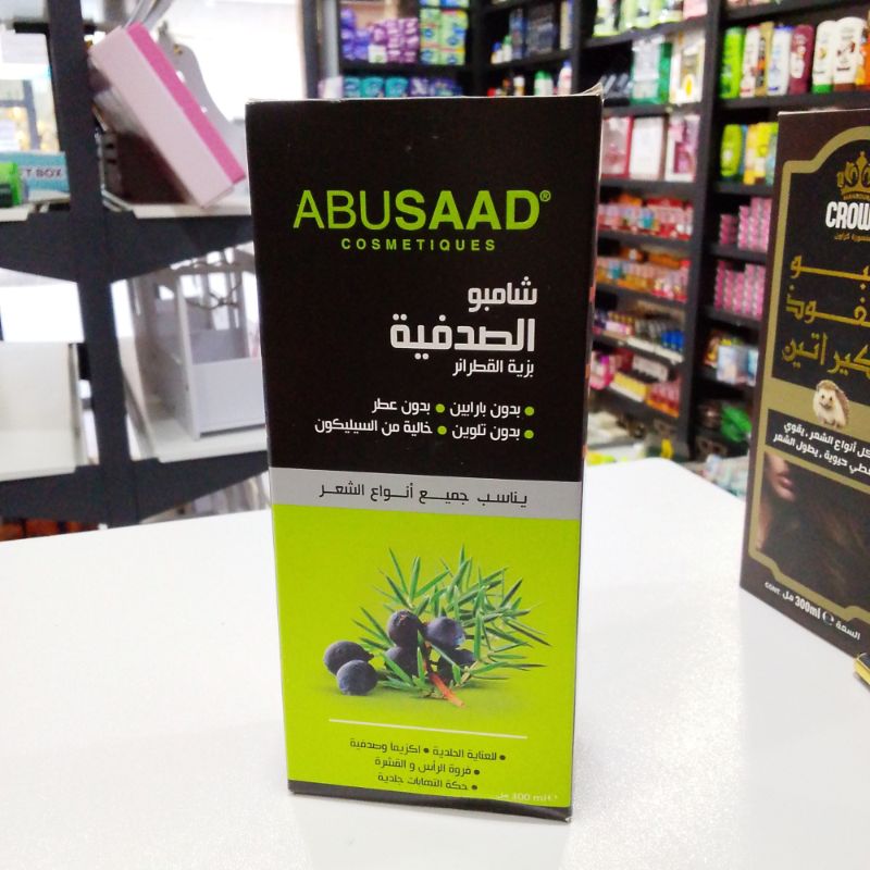 شامبو الصدفية زيت القراطر (300 ml)