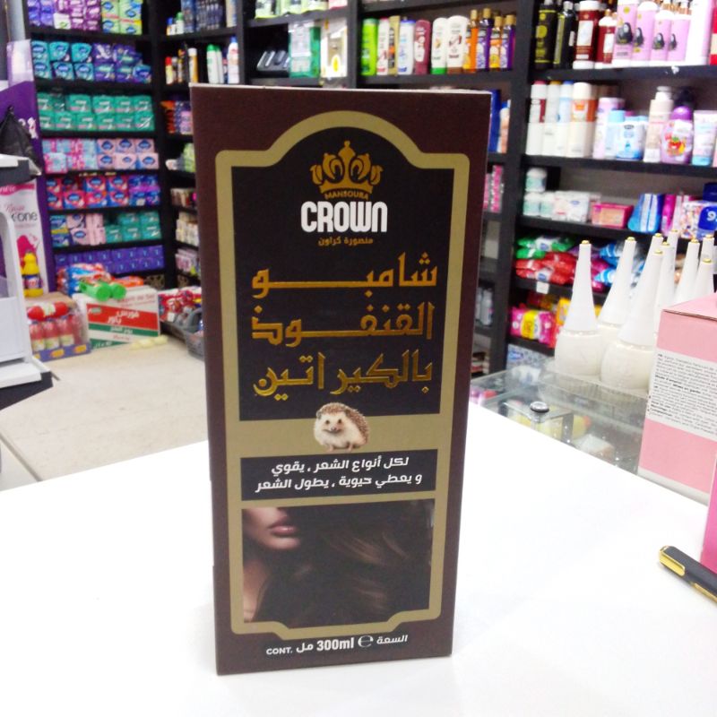 شامبو القنفود بالكيراتين