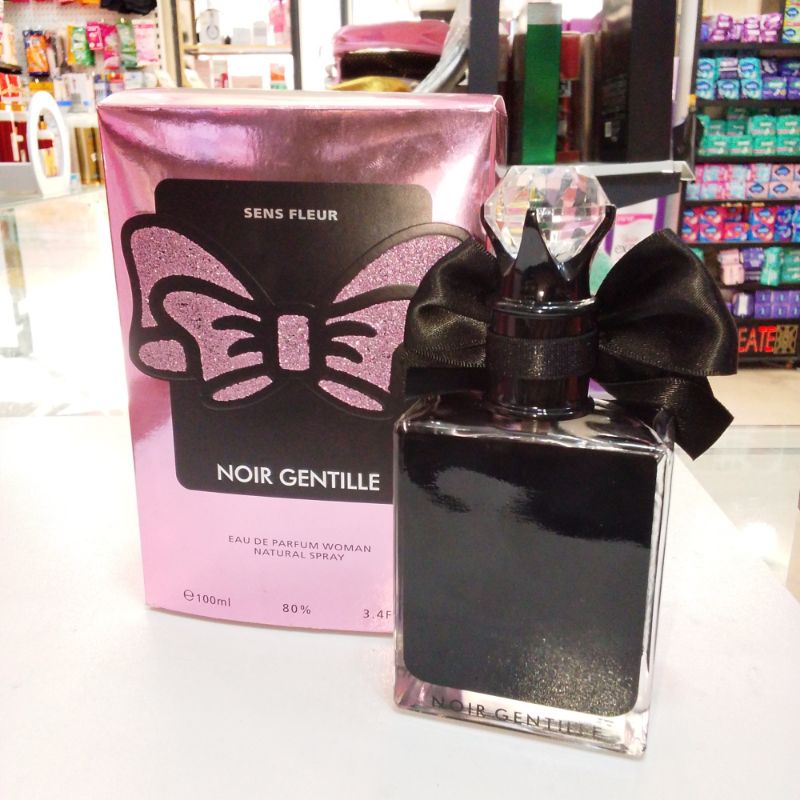 عطر نوار جنتيل للسيدات 100 مل أسود (100ml)
