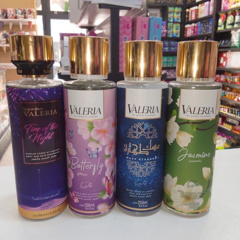بريم فاليريا 250 مل (250ml)