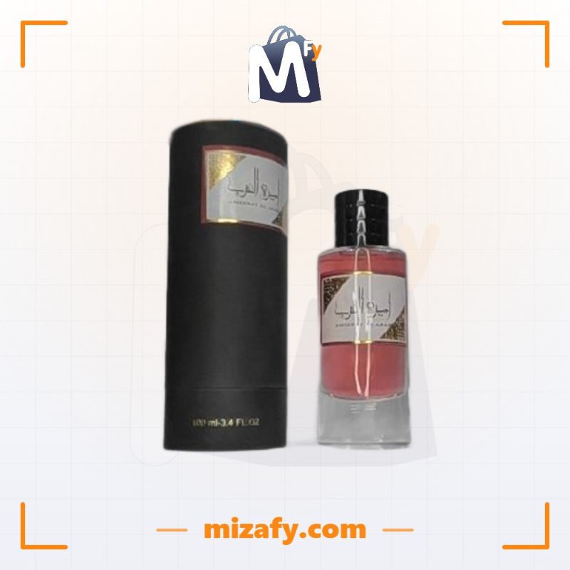 عطر اميرة العرب