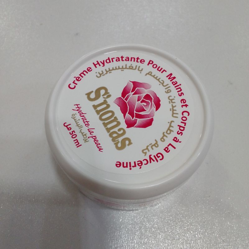كريم مرطب للجسم واليدين والوجه بالجليسرين من سنوناس مل (50 ml)