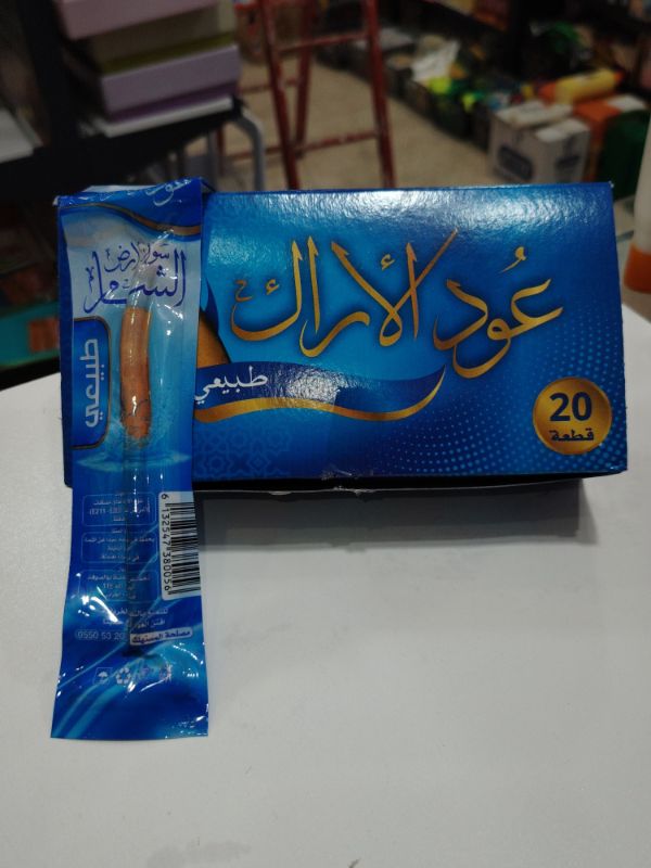 سواك الارك