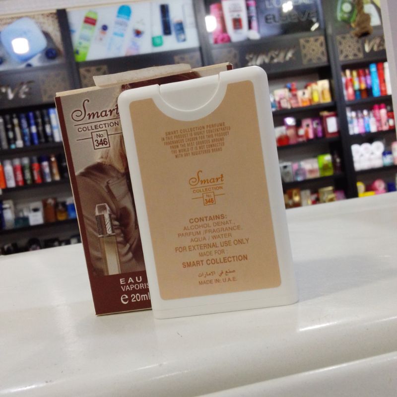 عطر سمارت  (20 مل)