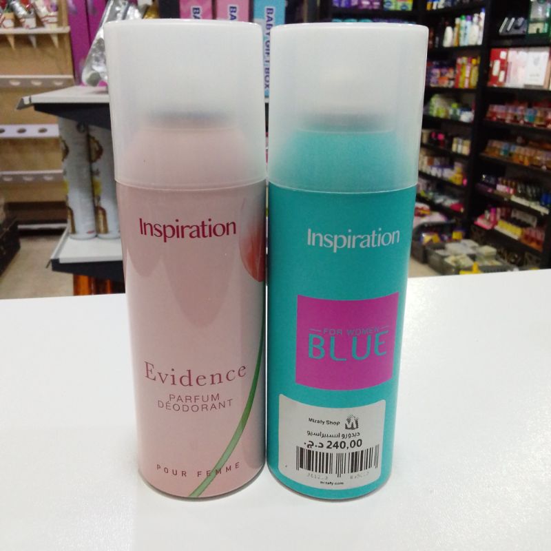 ديدورو انسبيراسو قصيرة للنساء