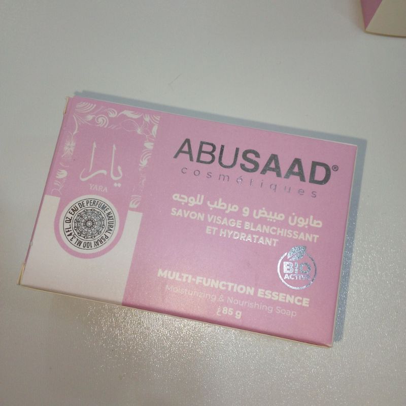 صابون يارا من ابو سعد