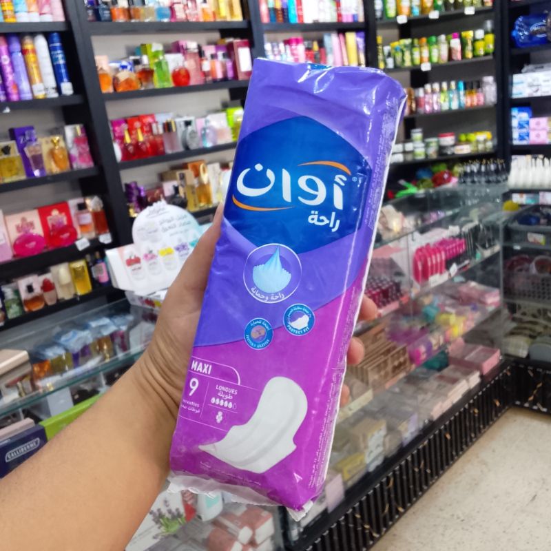 فوط صحية اوان