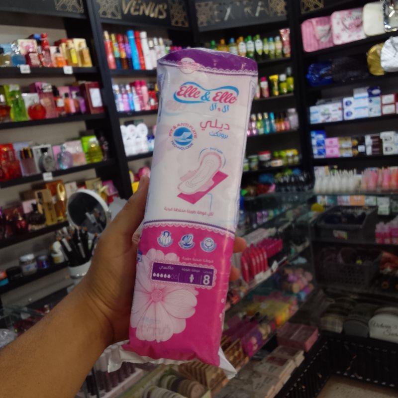 فوط صحية اوان  ال و ال 8 قطع