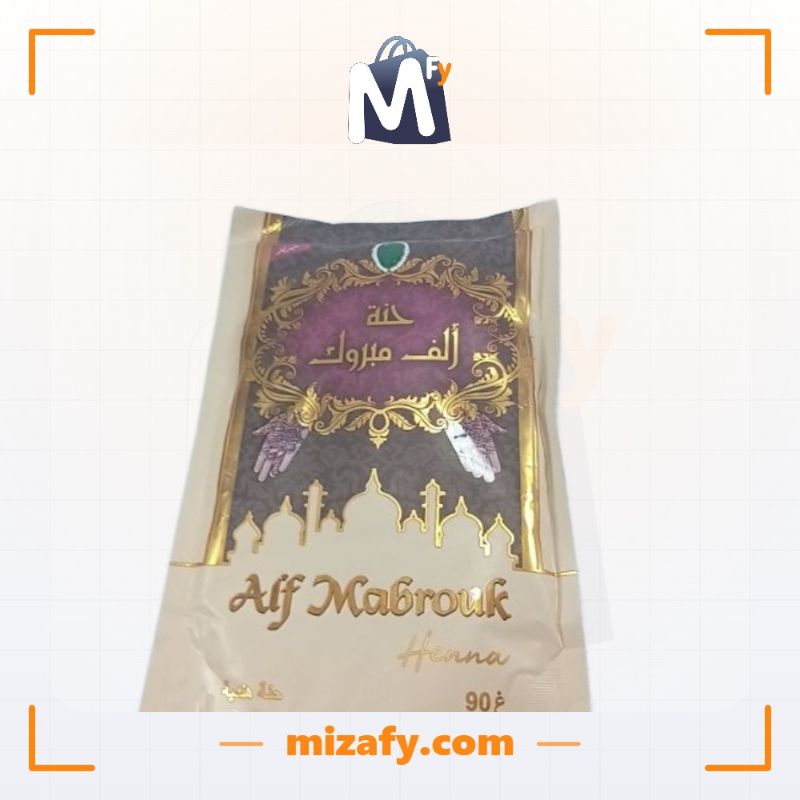 ألف مبروك حنة (90غ)