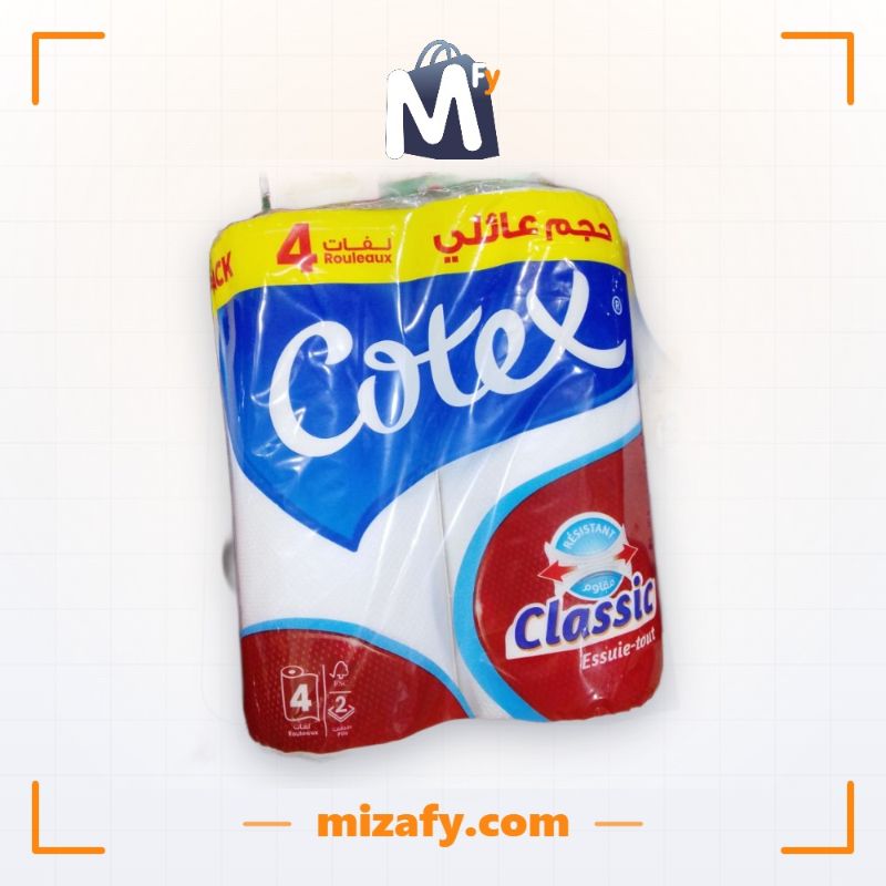 مناديل ورقية كوتكس كلاسيك 4 لفات
