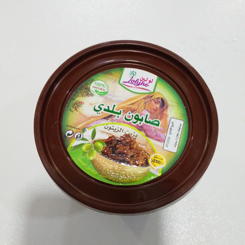 خيار 2